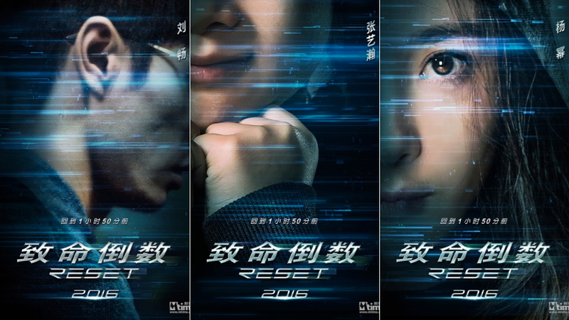 Illustration for article titled This Asian Time Travel Thriller Could Be Next Year's Breakout Action Movie
